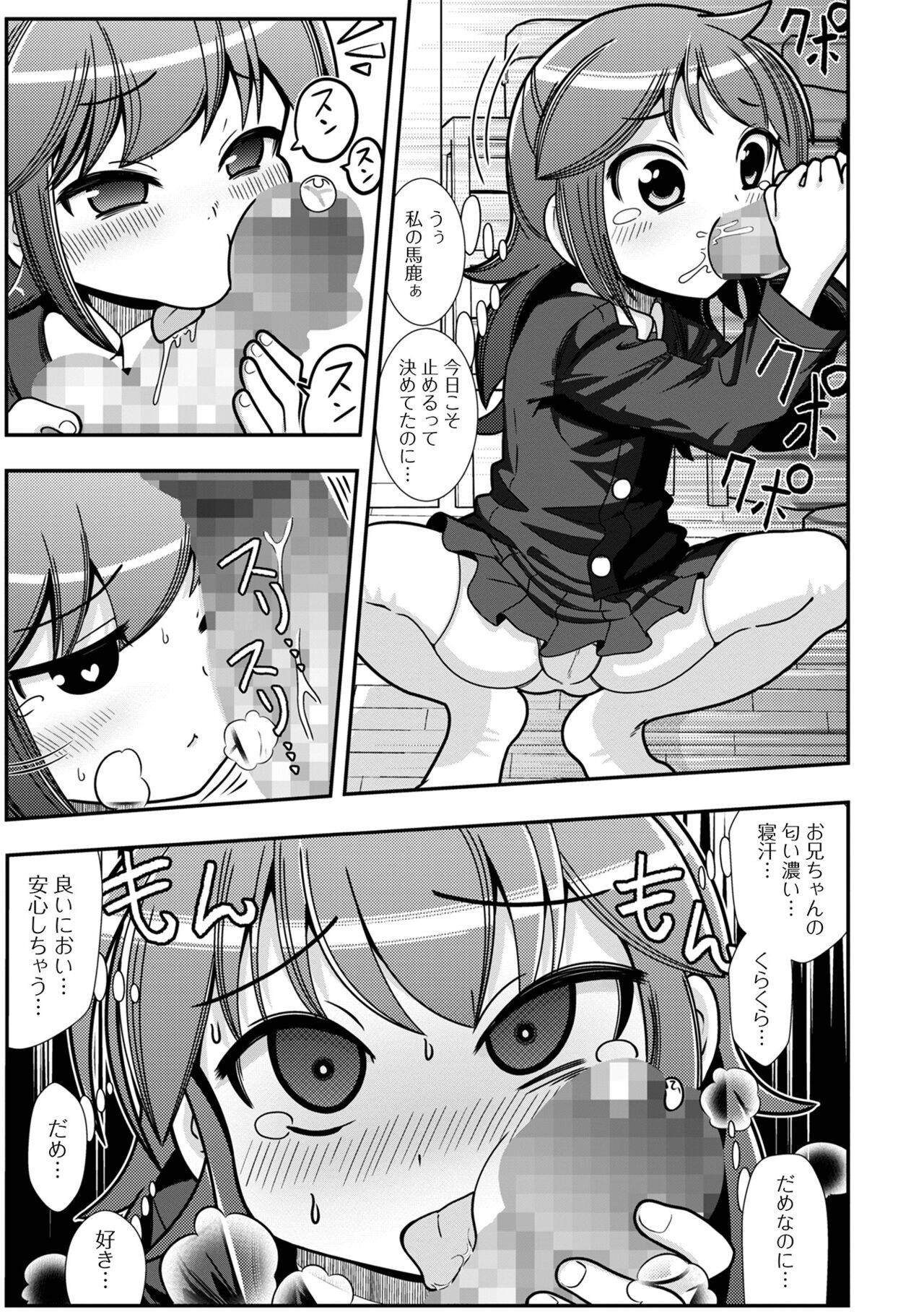 Page 171