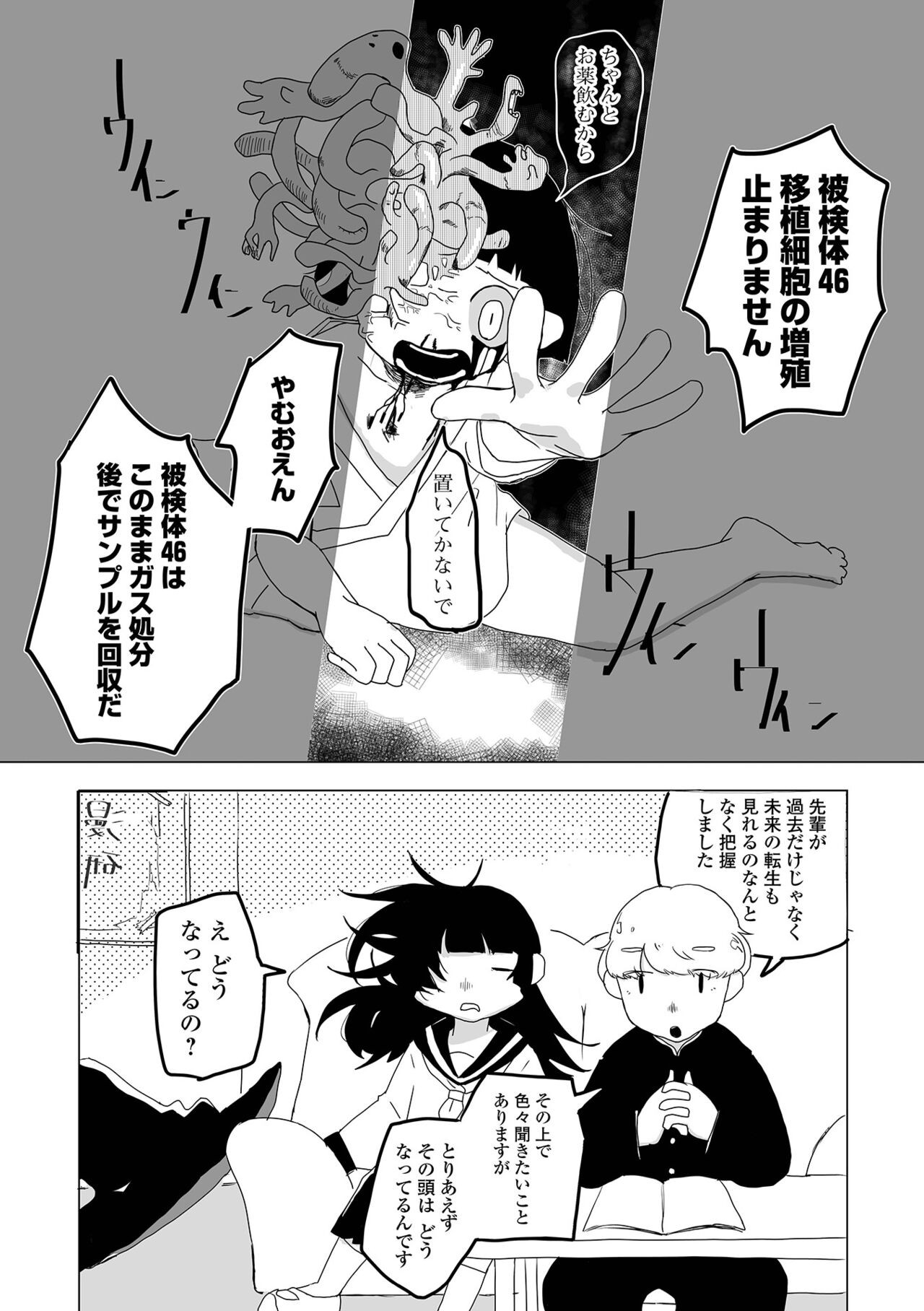 Page 184