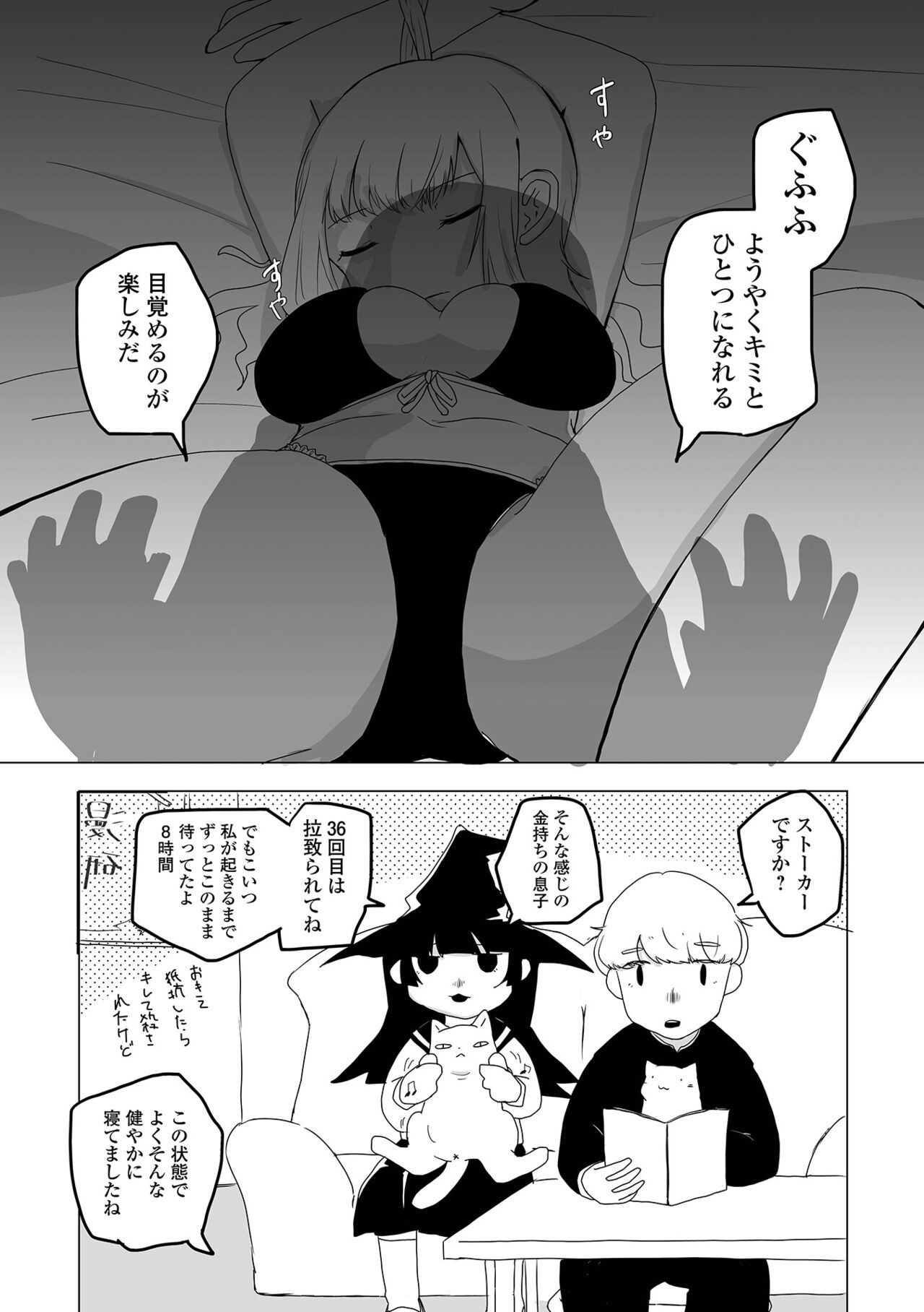 Page 185