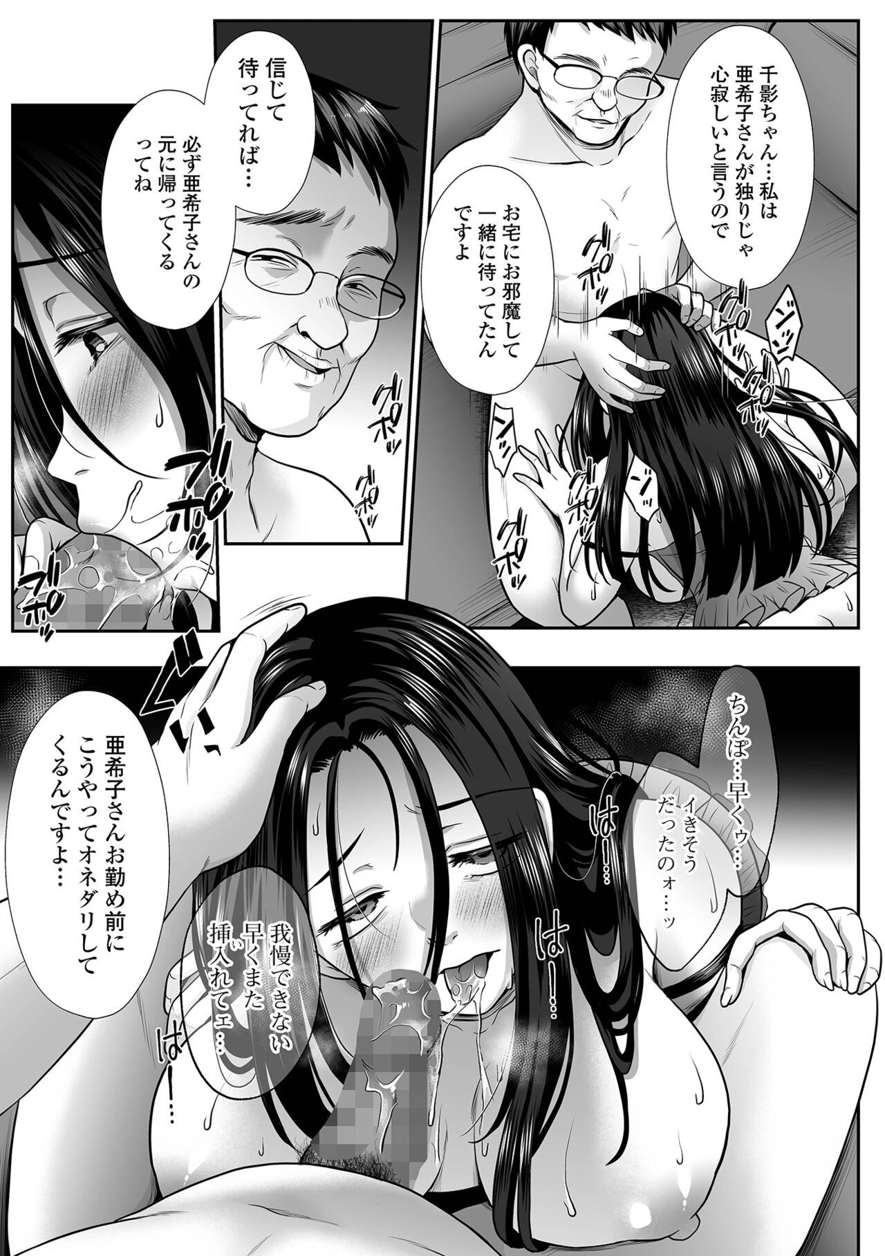 Page 189