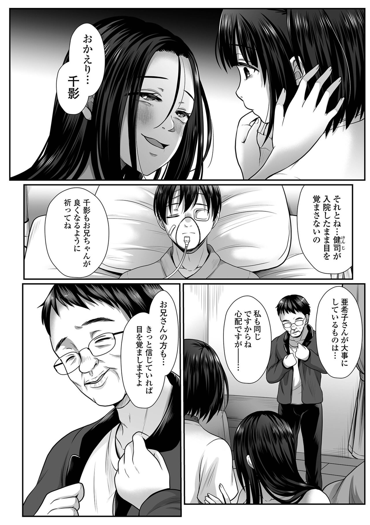 Page 194