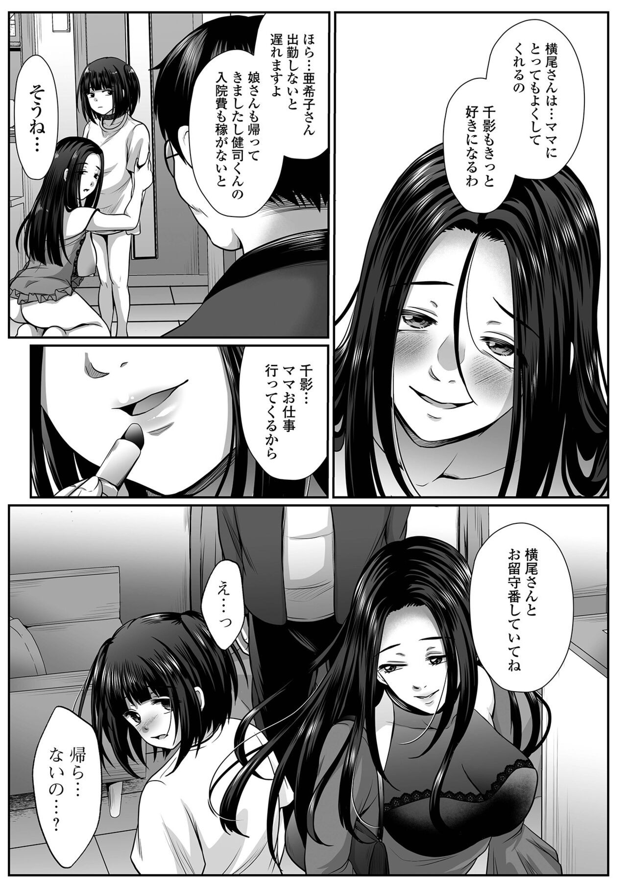 Page 195