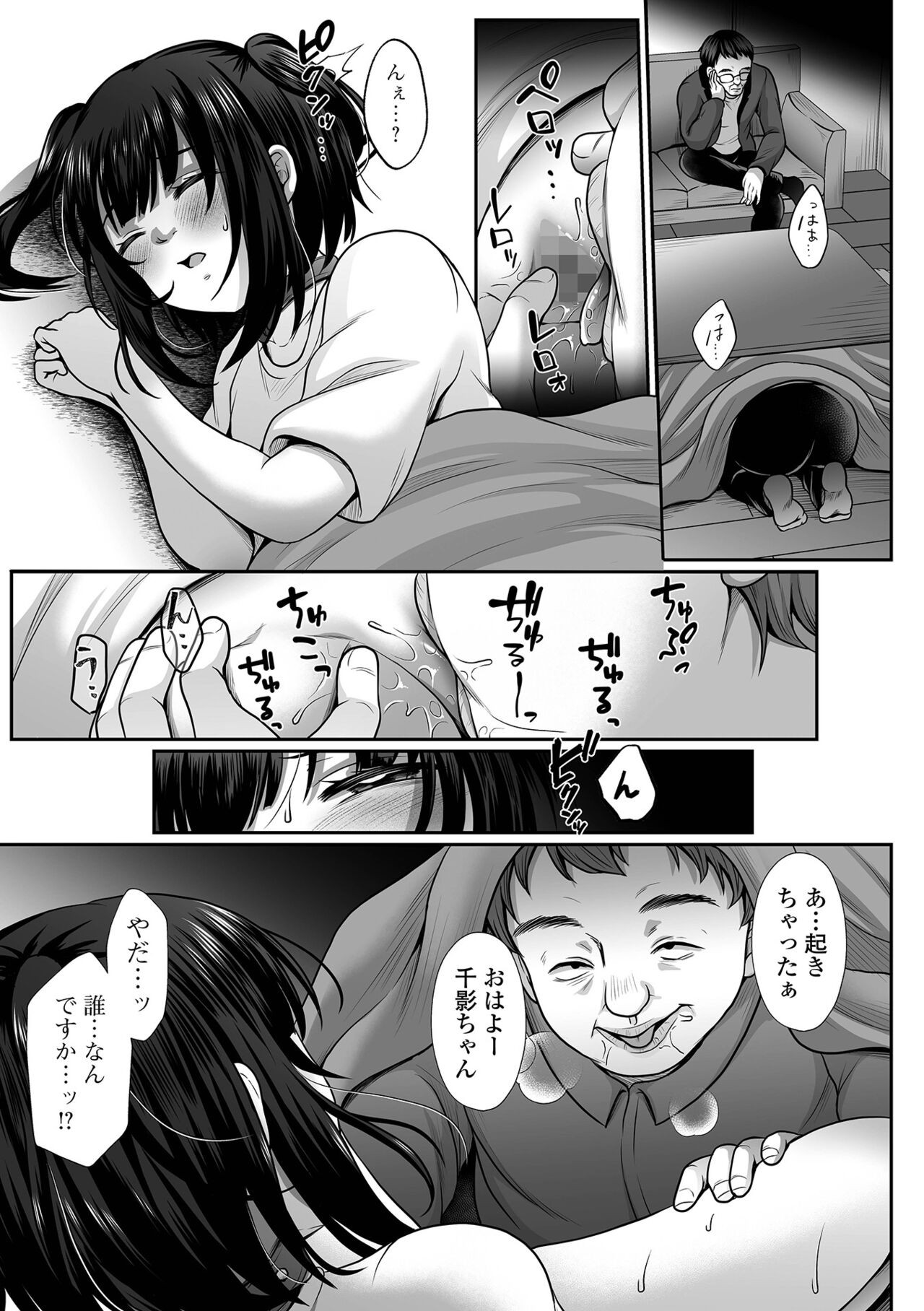 Page 197