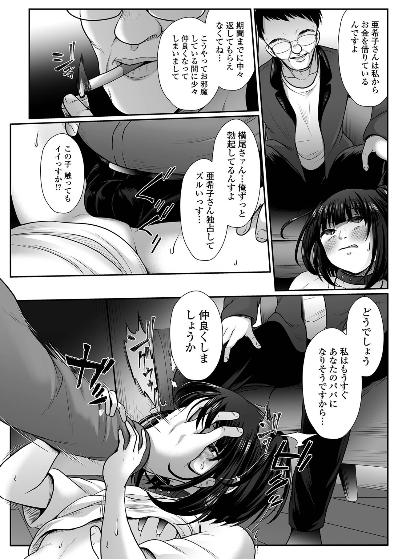 Page 198