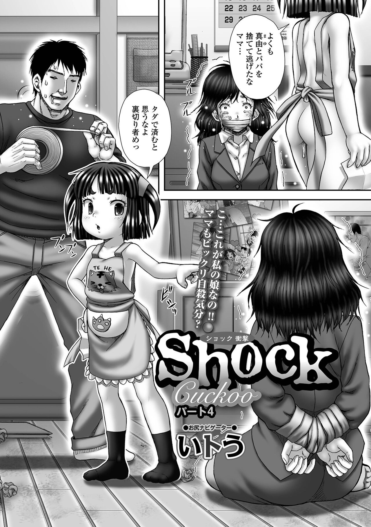Page 207