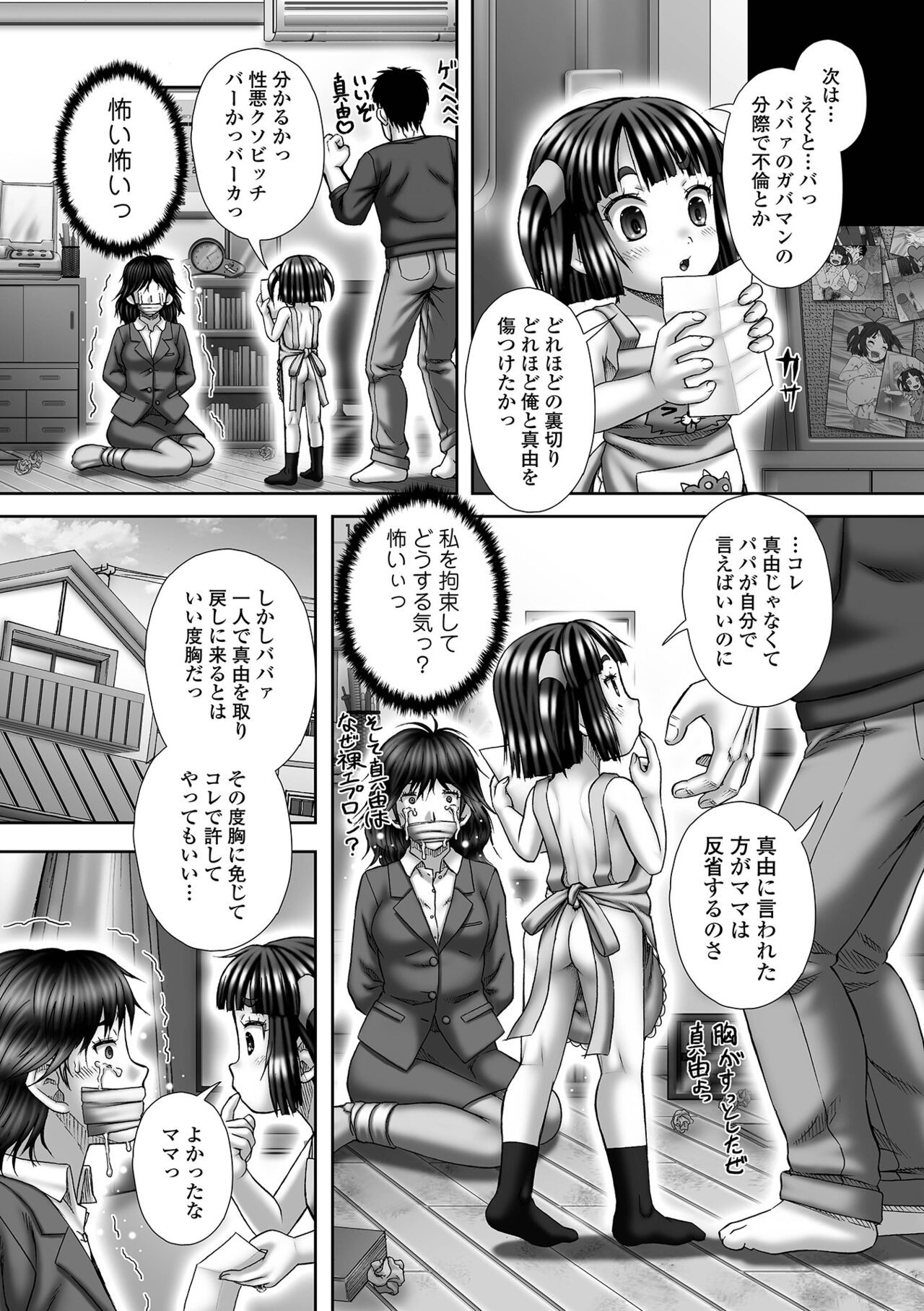 Page 208
