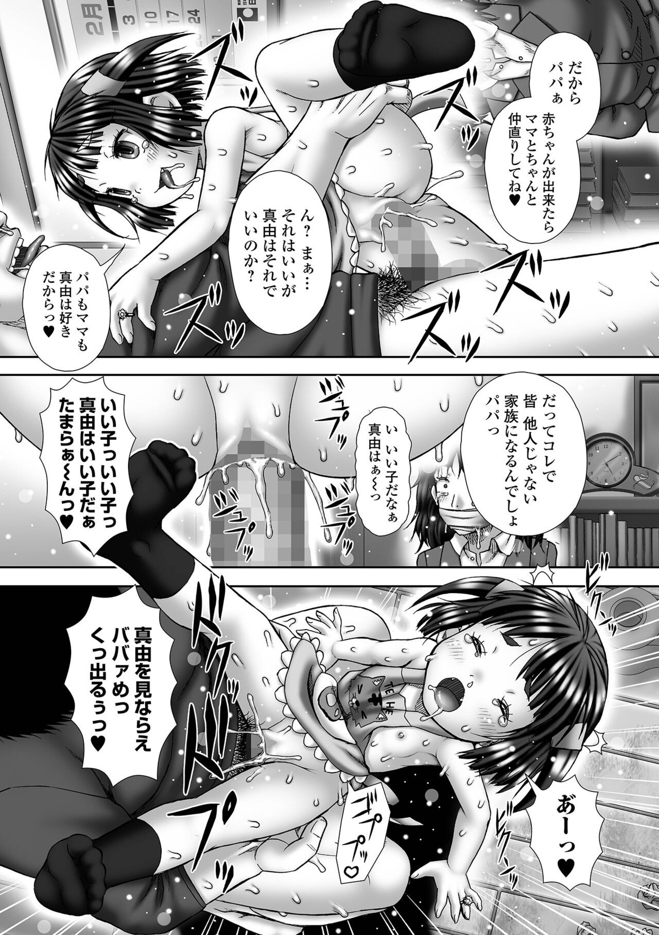 Page 213