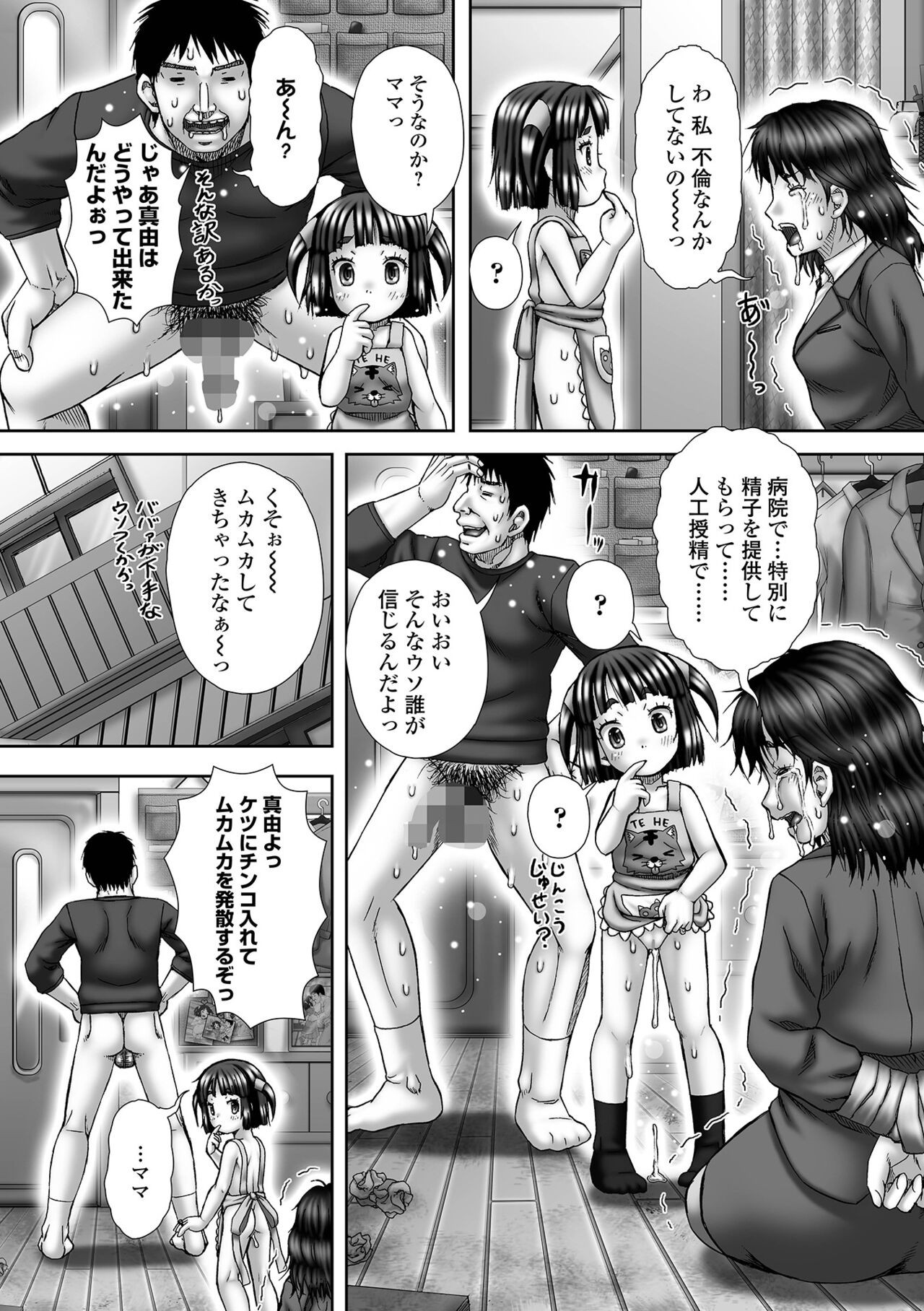 Page 215