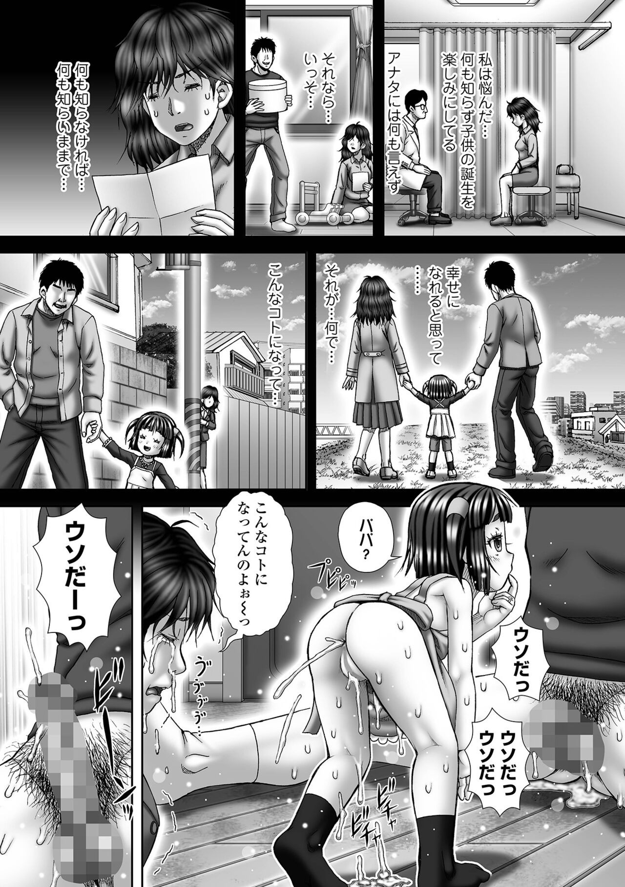 Page 223