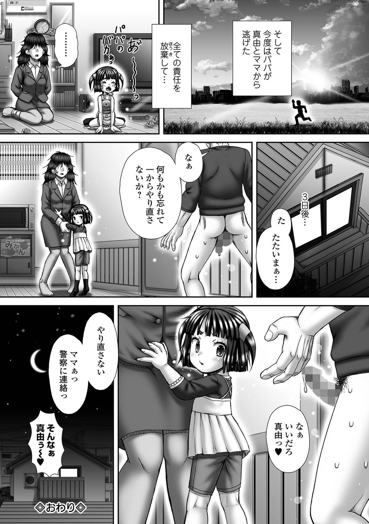 Page 226