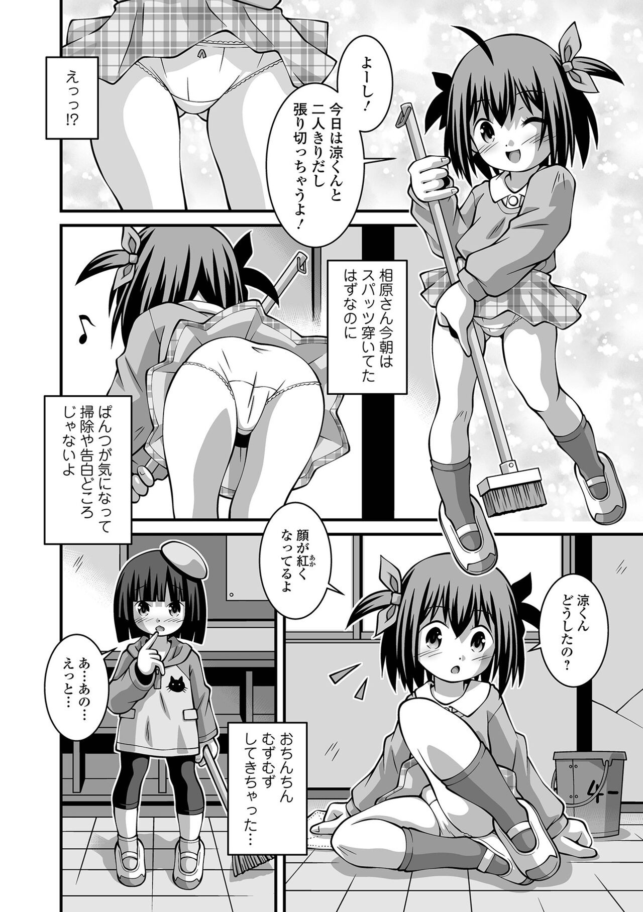 Page 228