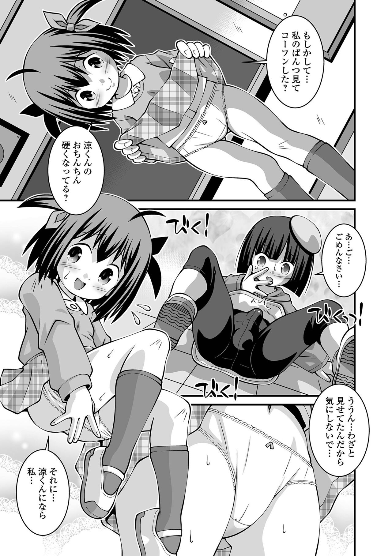 Page 229
