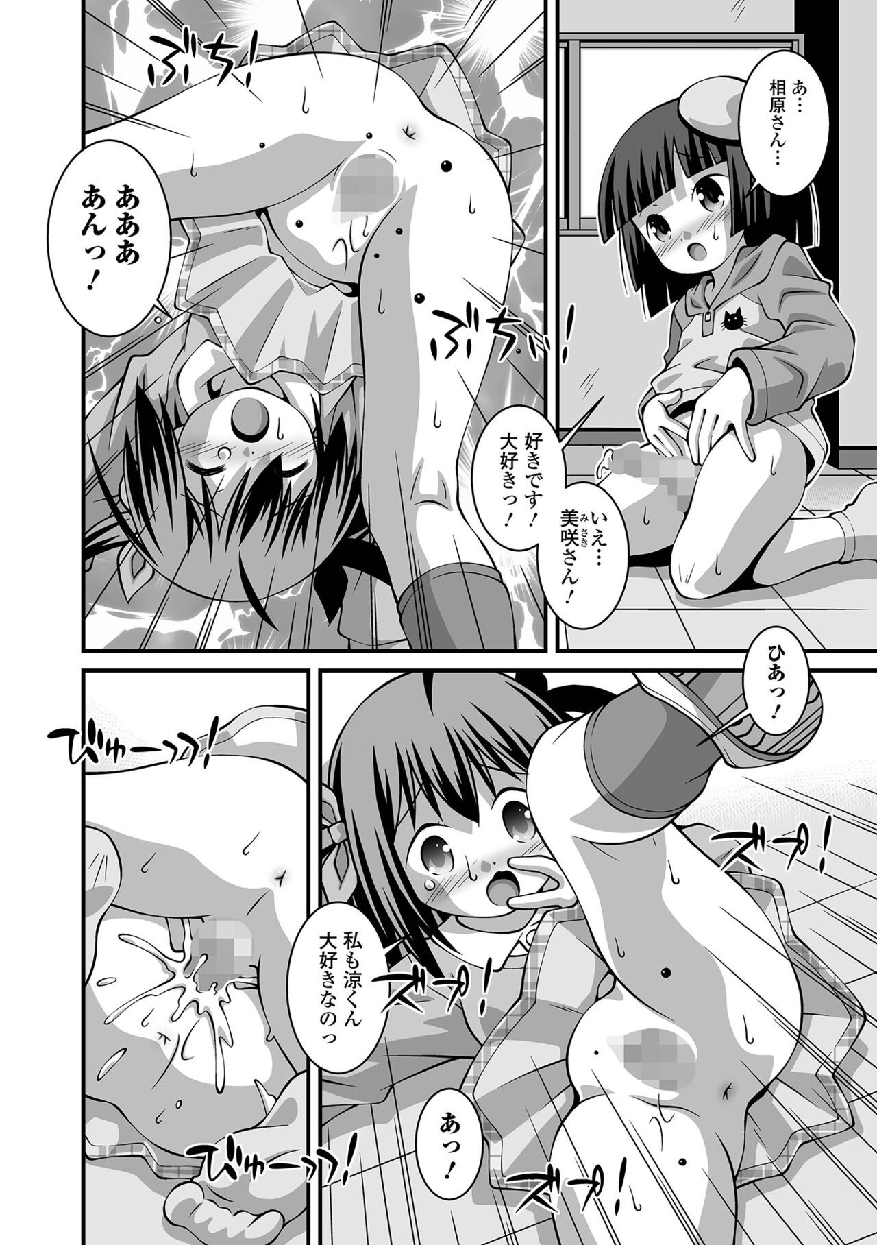 Page 232