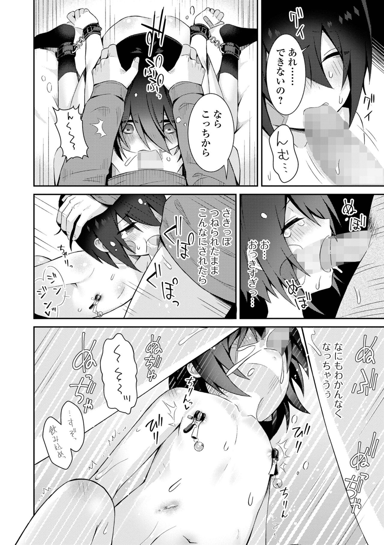 Page 78