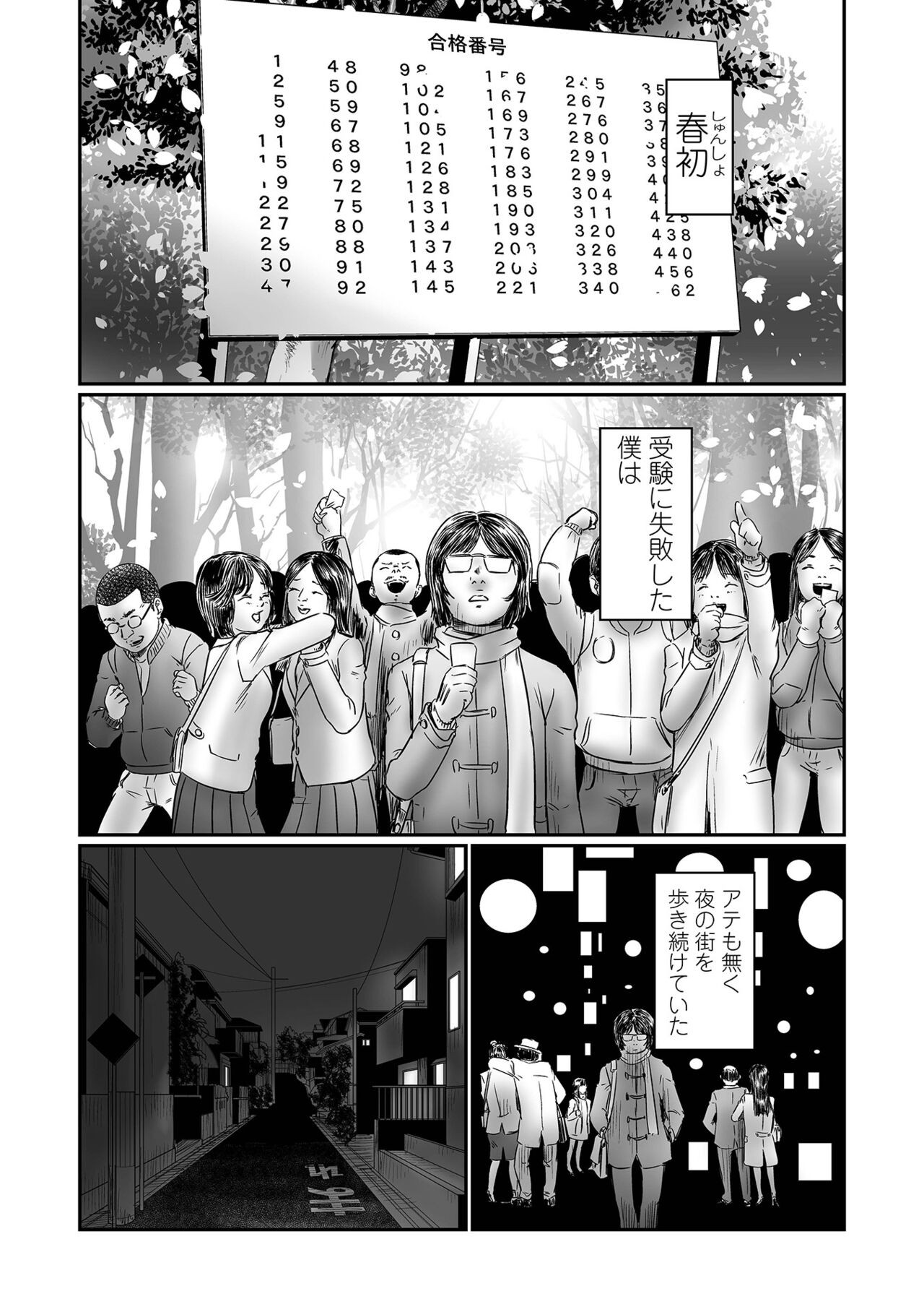 Page 89