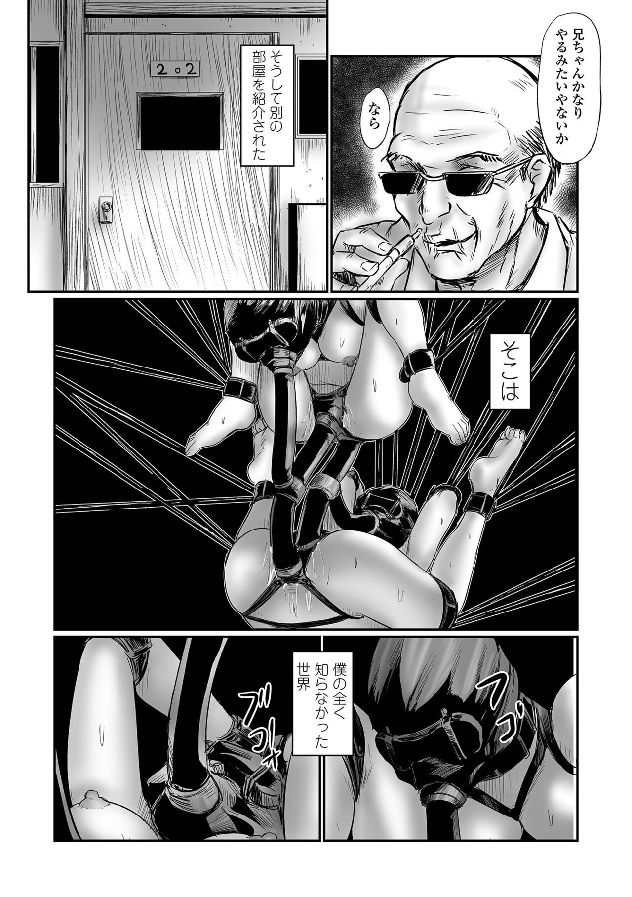 Page 98