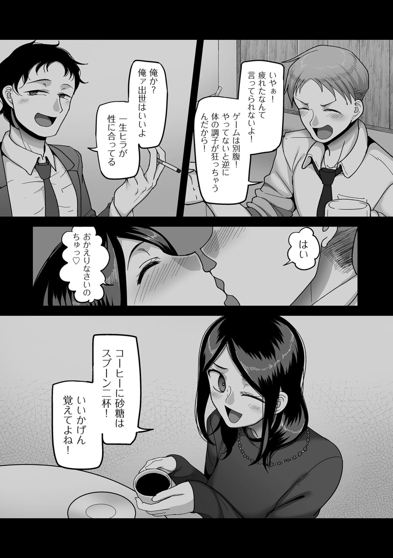 Page 101