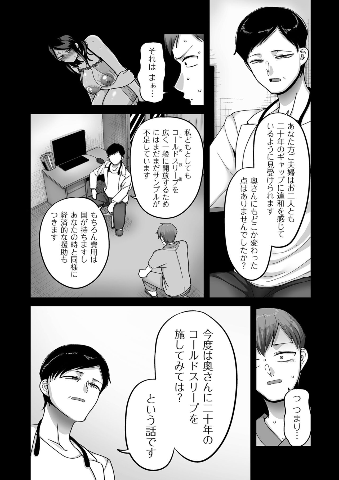 Page 108