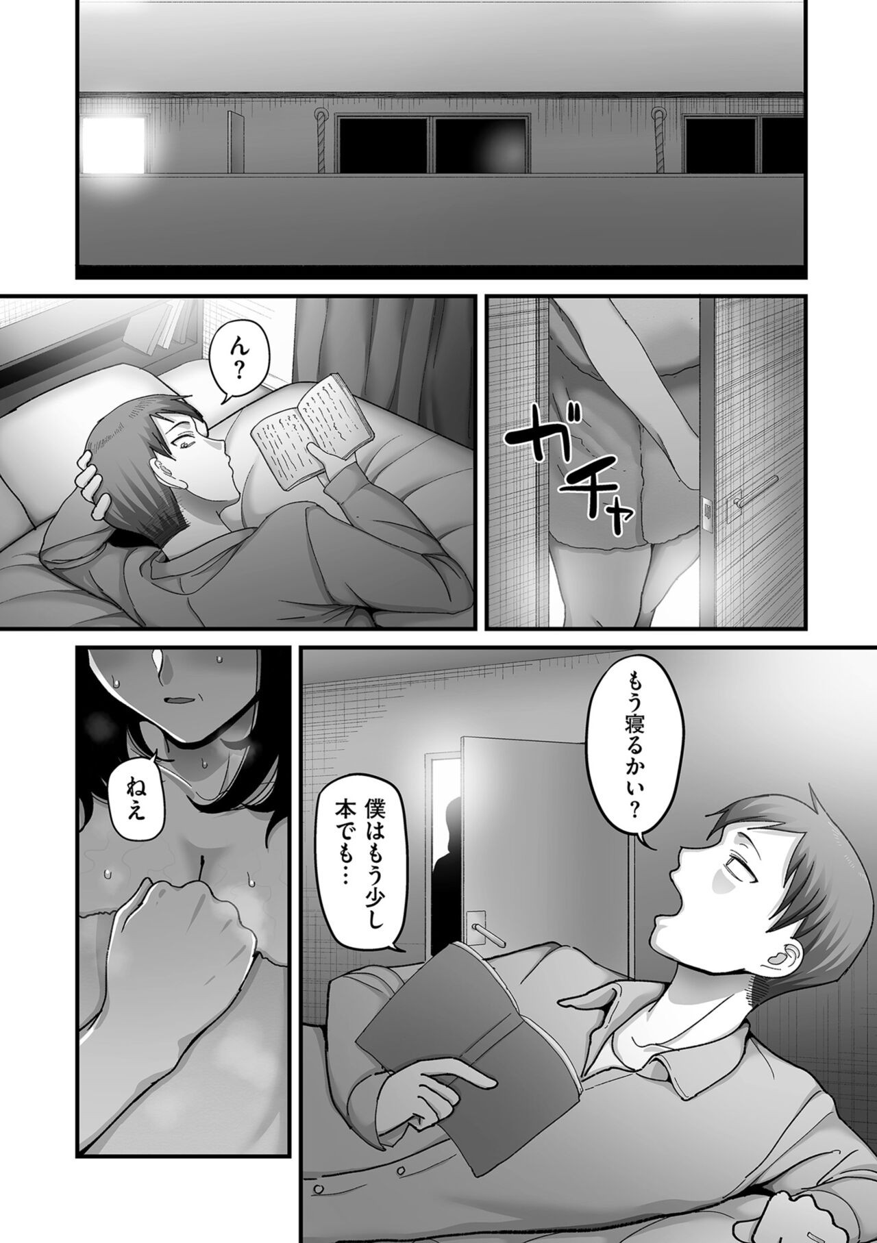 Page 111
