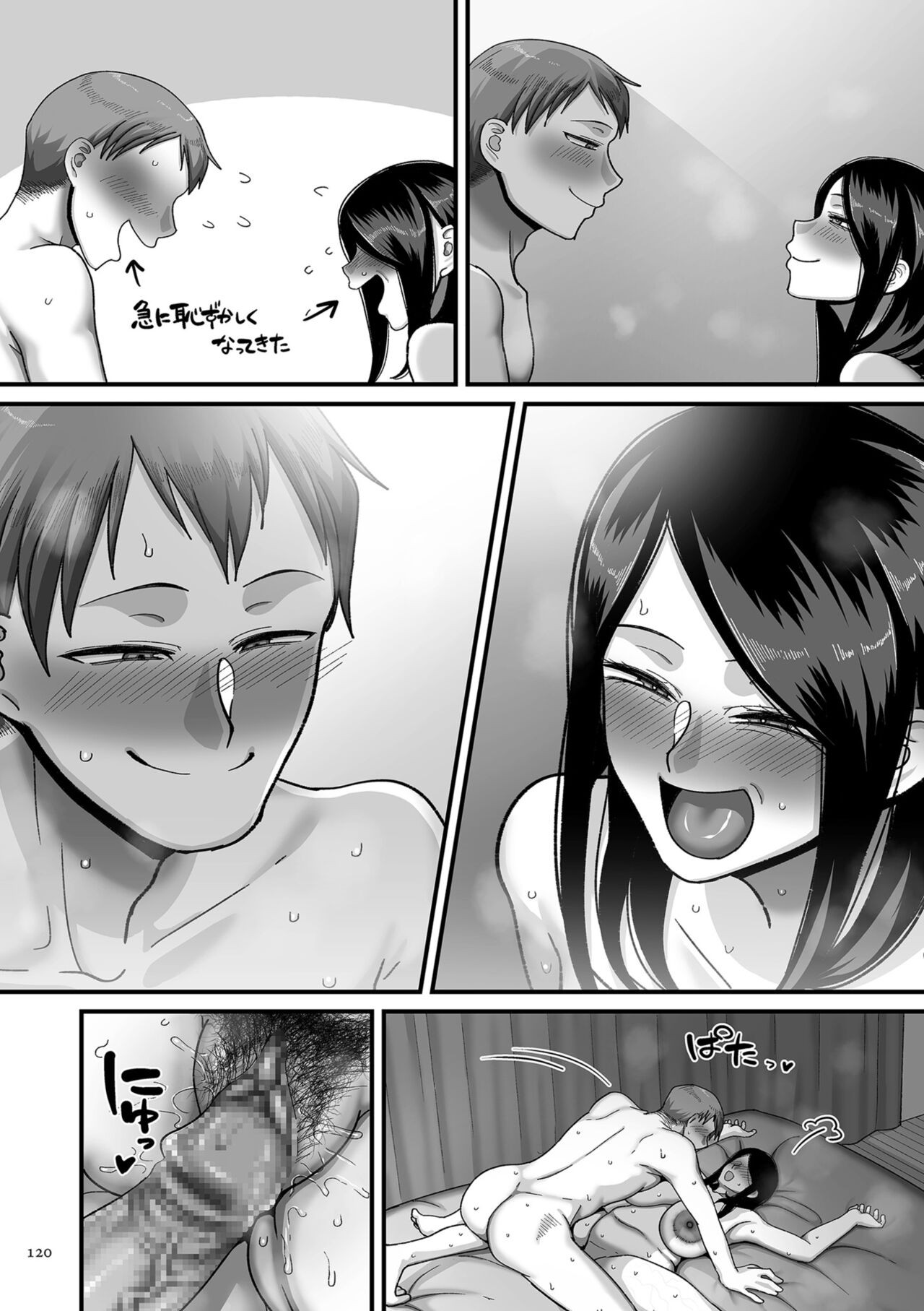 Page 120
