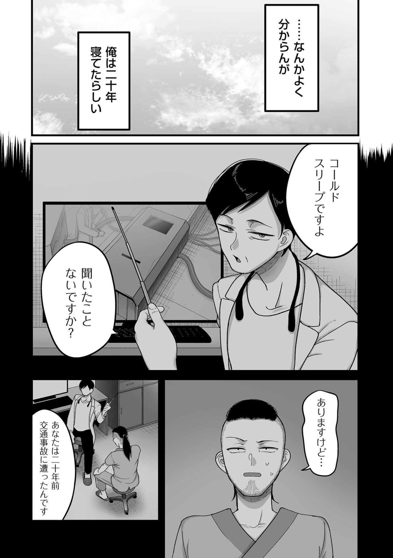 Page 139