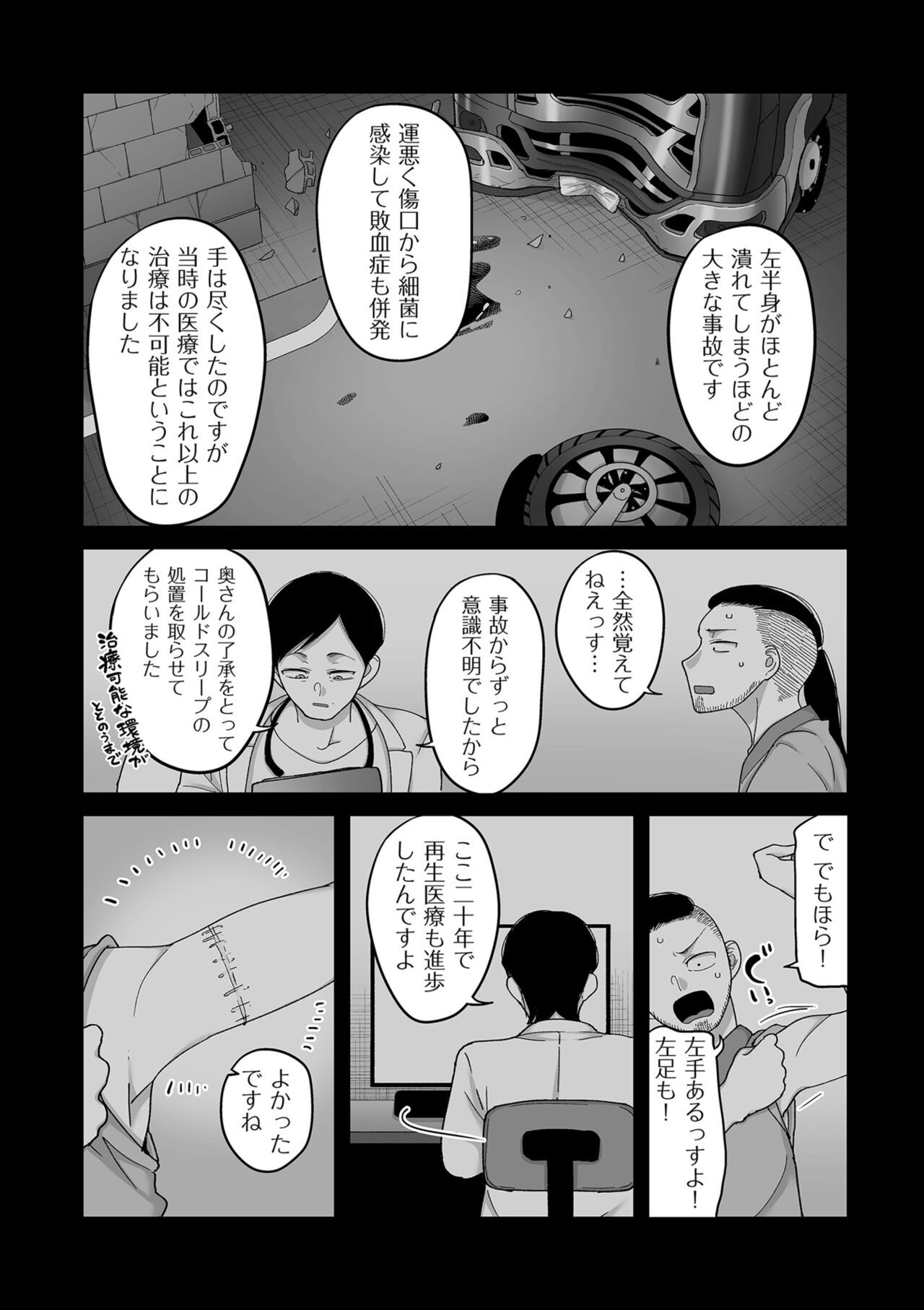 Page 140