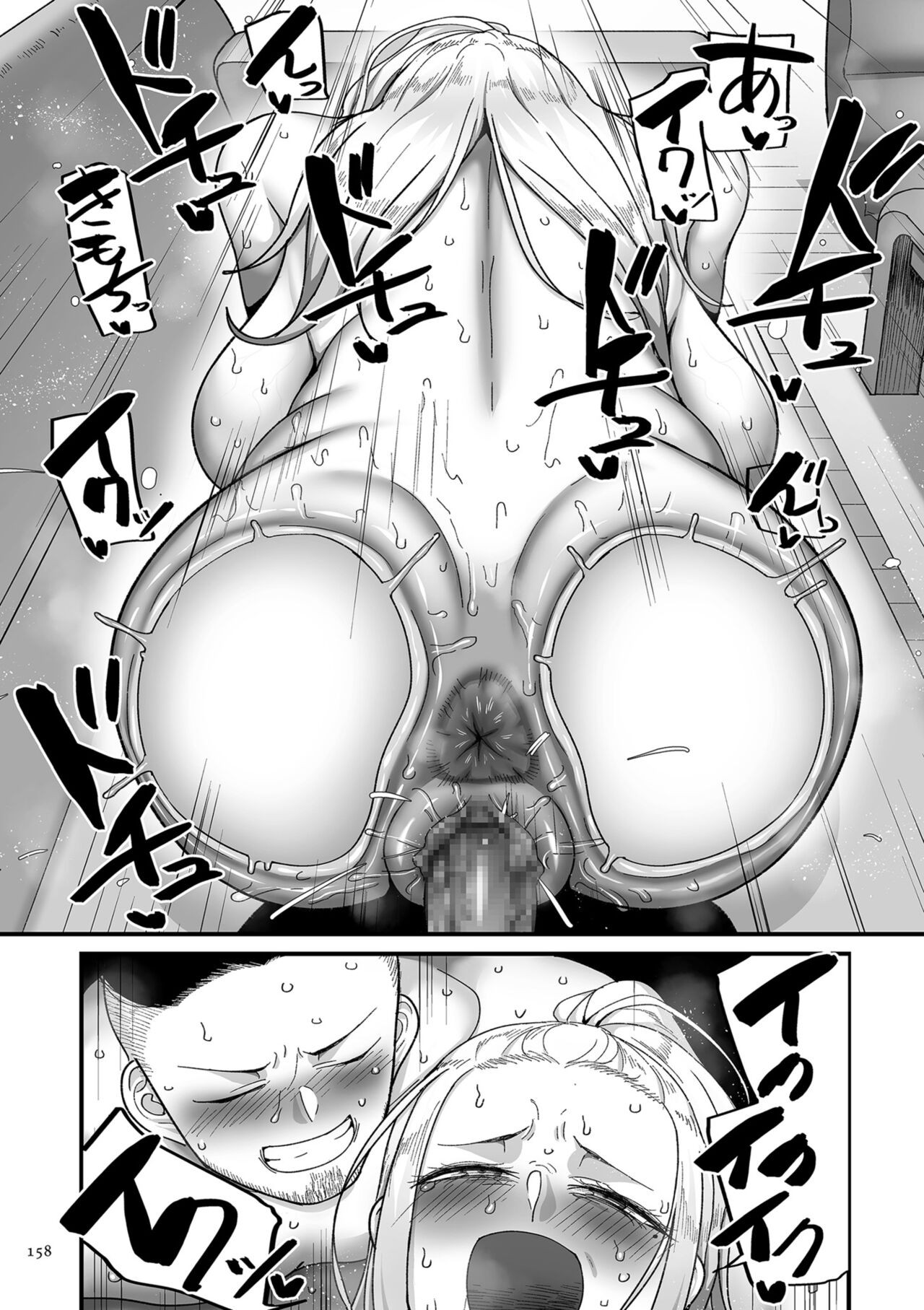 Page 158