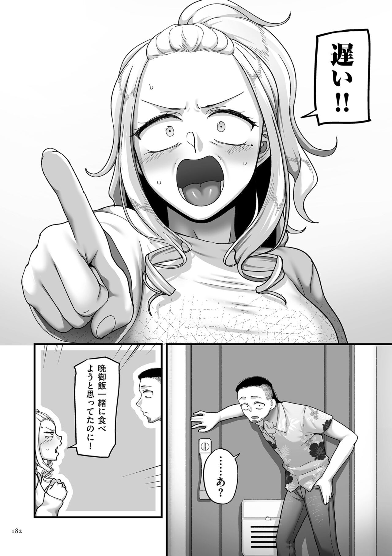 Page 182