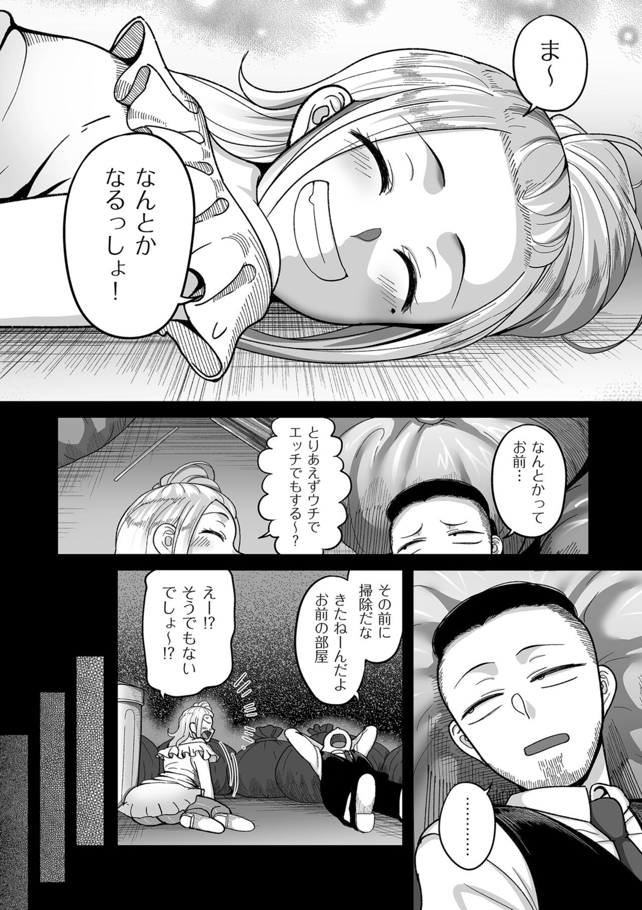 Page 188