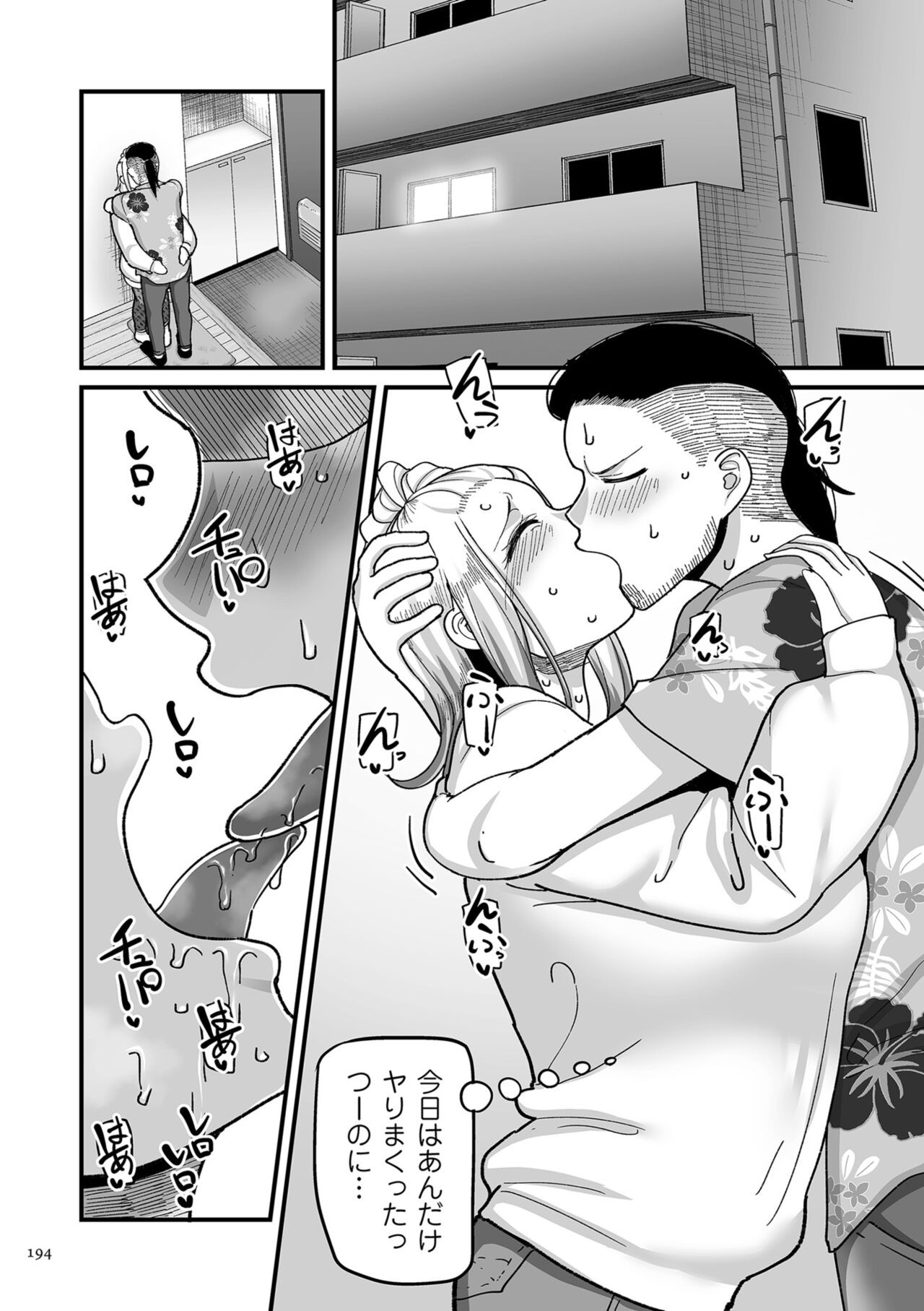 Page 194