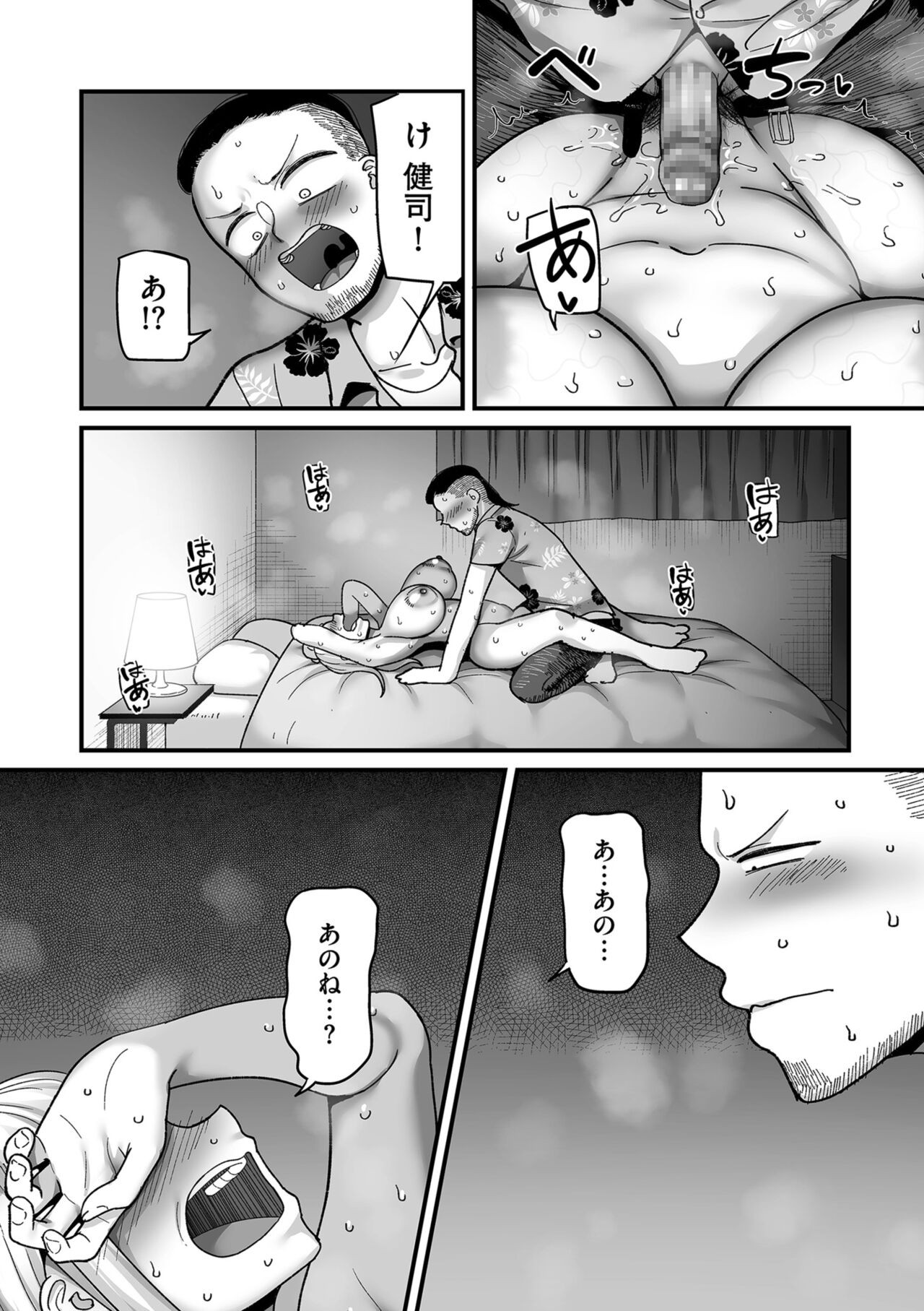 Page 200