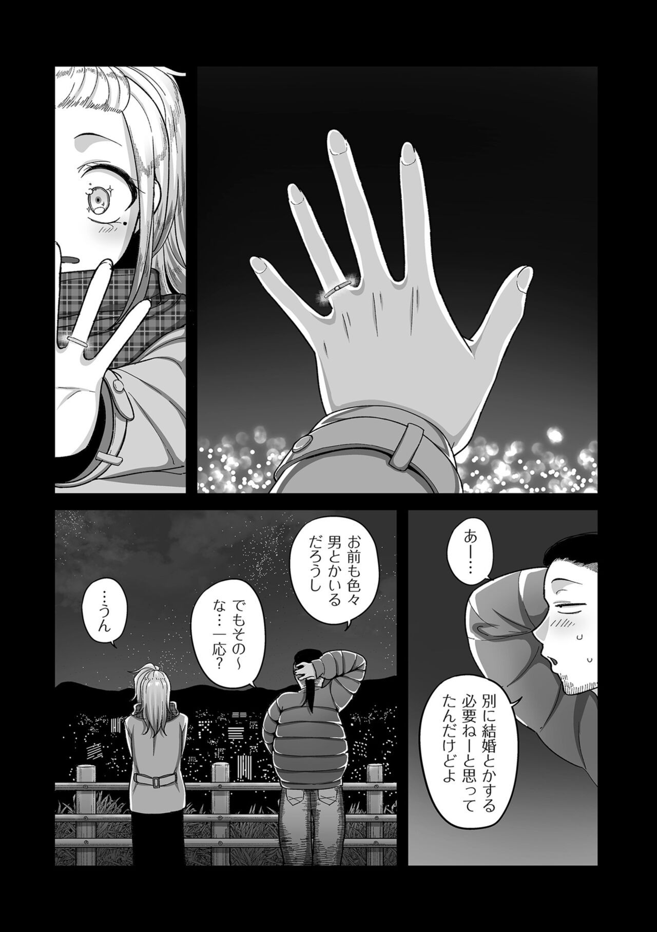 Page 203
