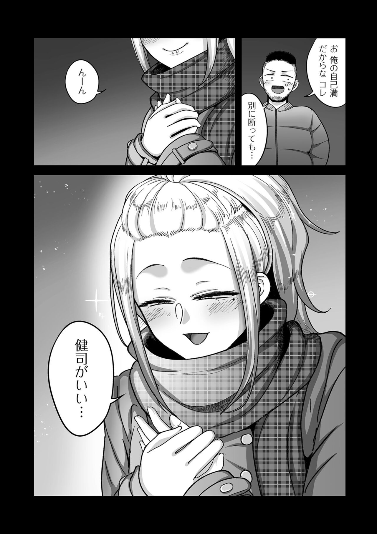 Page 204