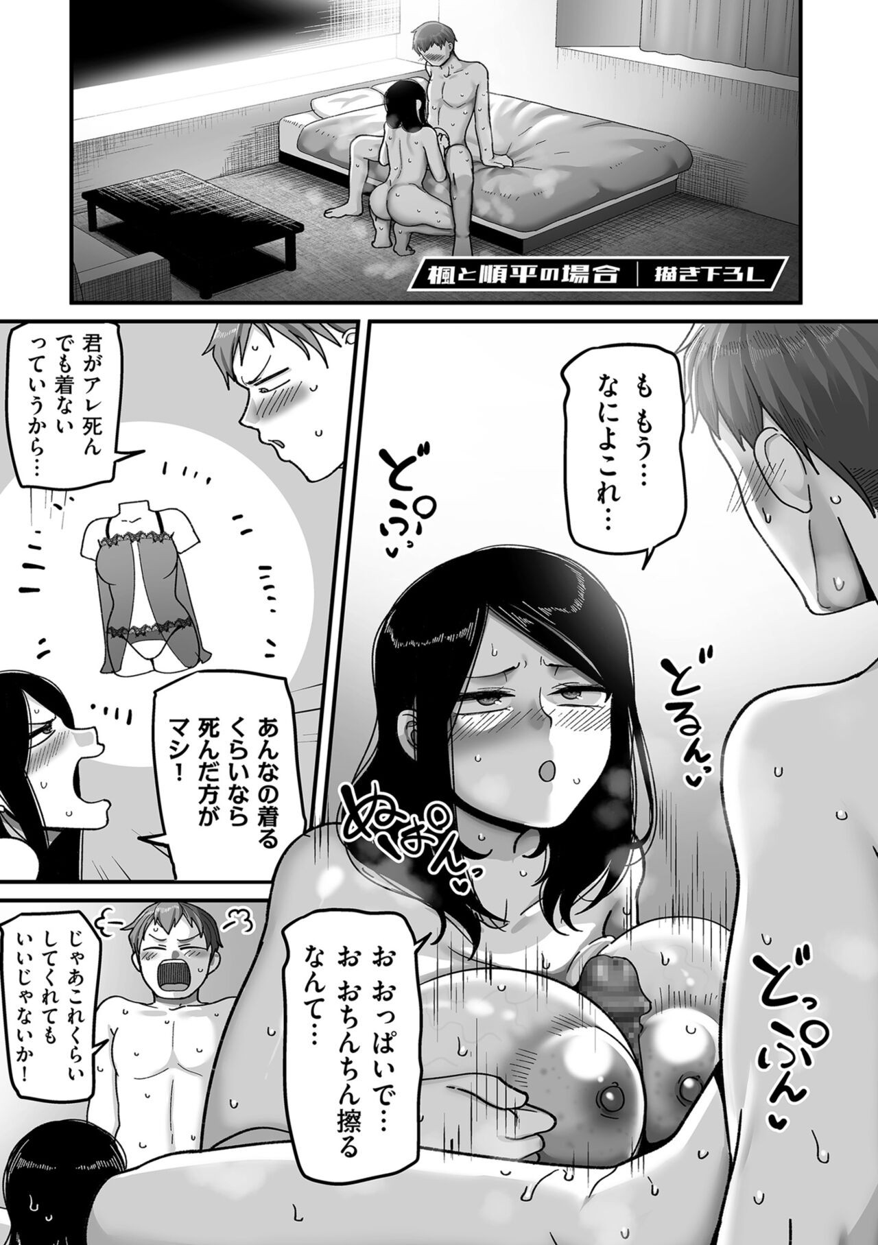 Page 213