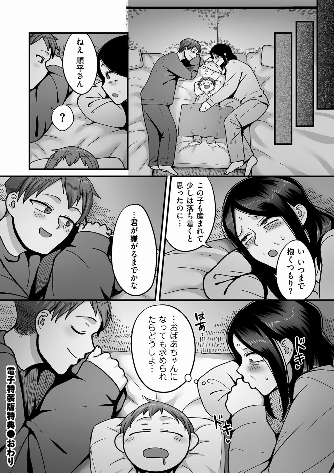 Page 230