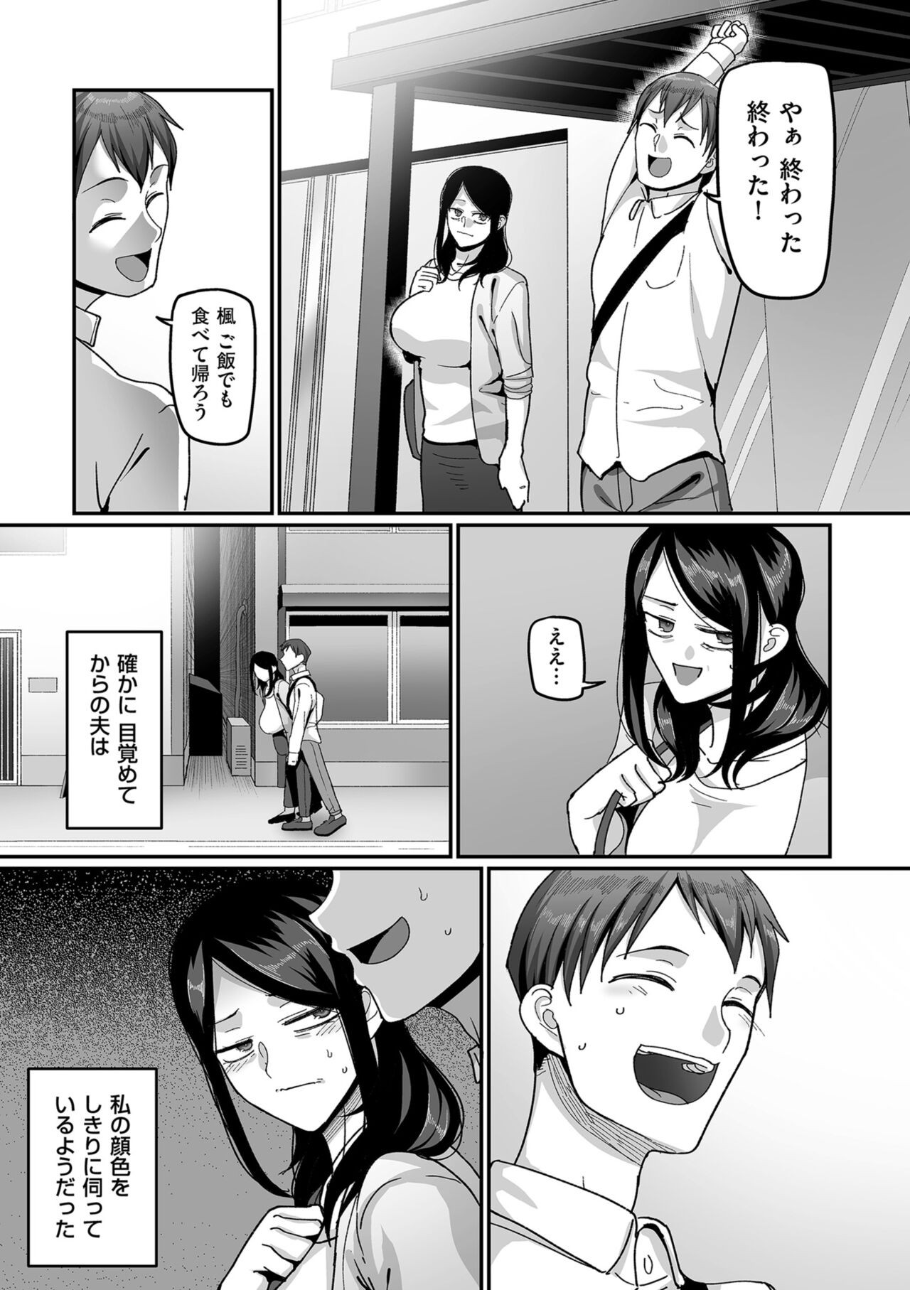 Page 51