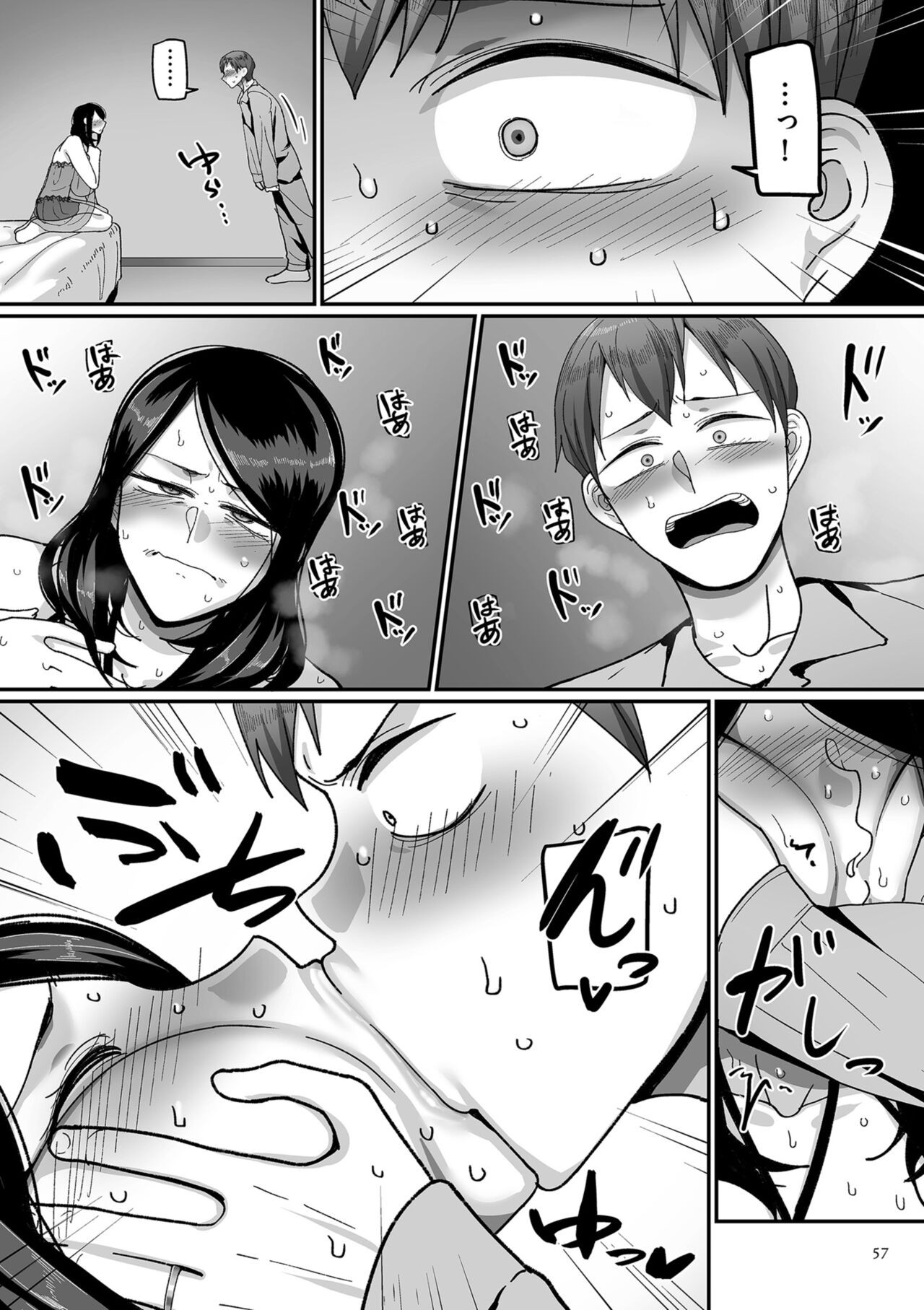 Page 57