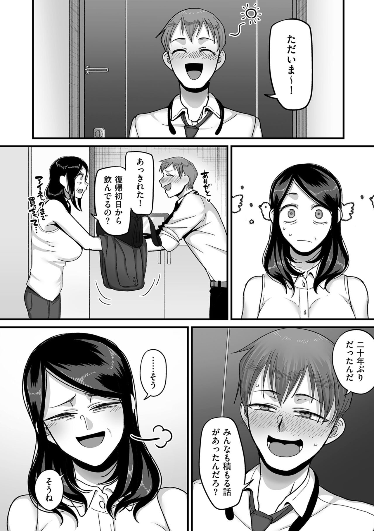Page 80