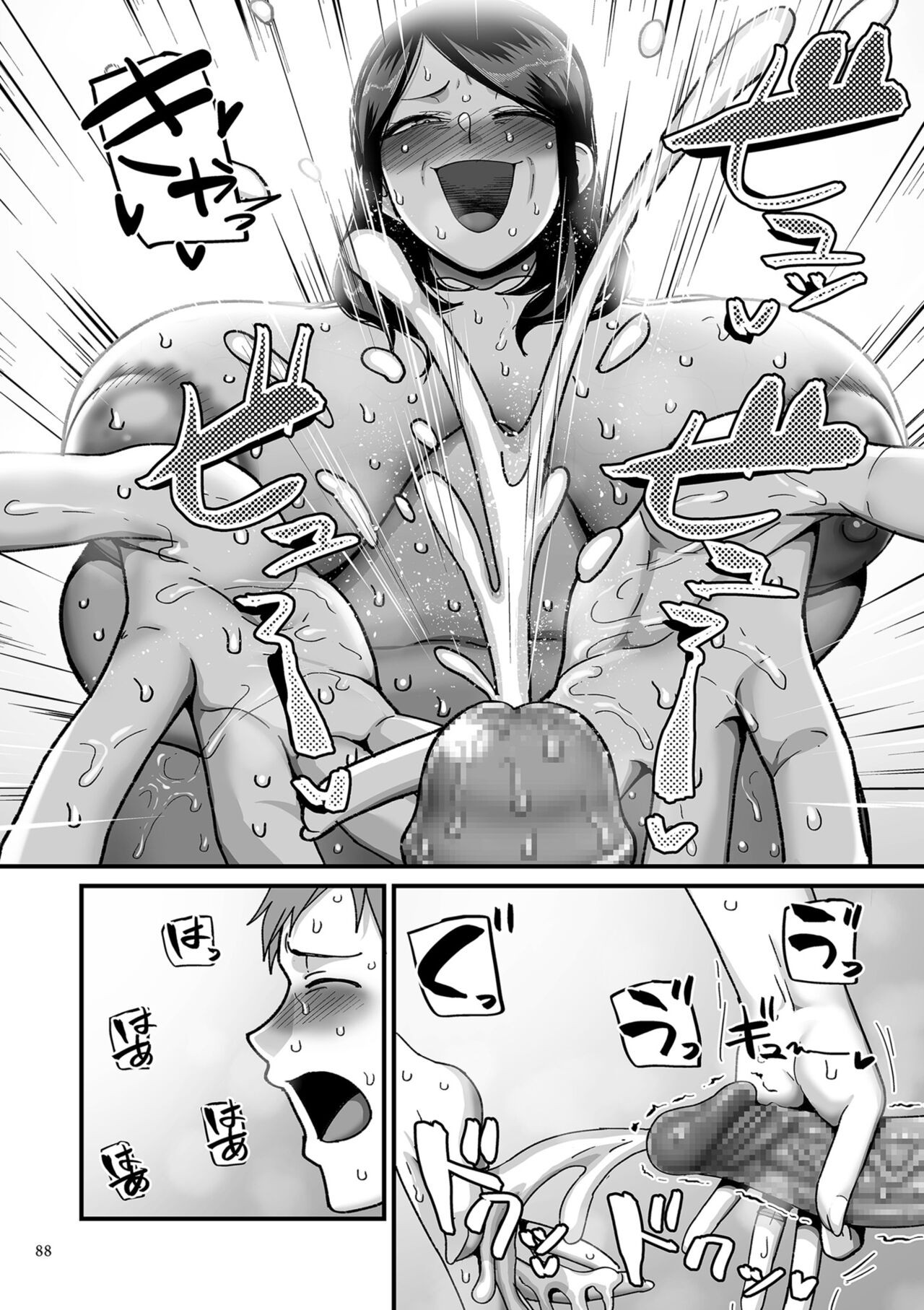 Page 88