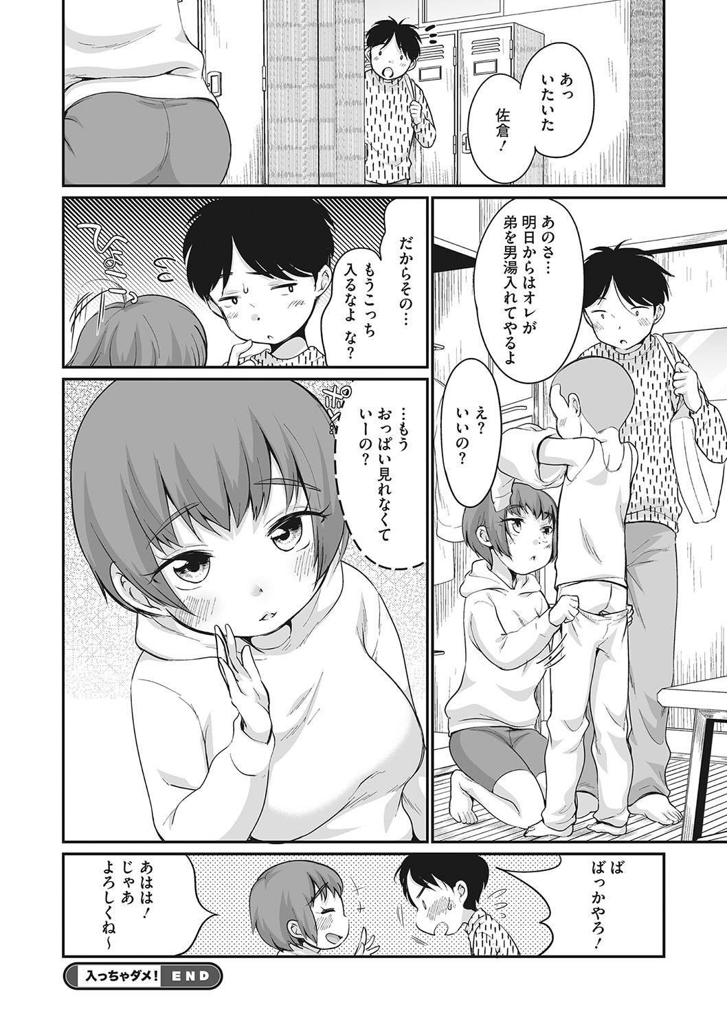 Page 45