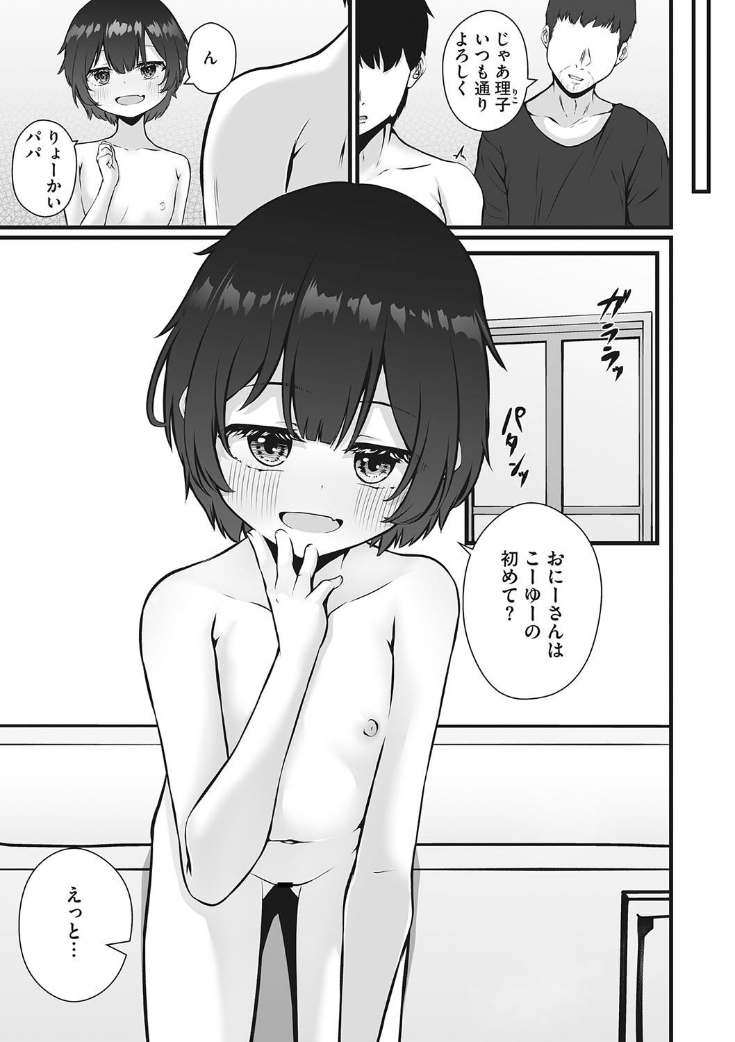 Page 48
