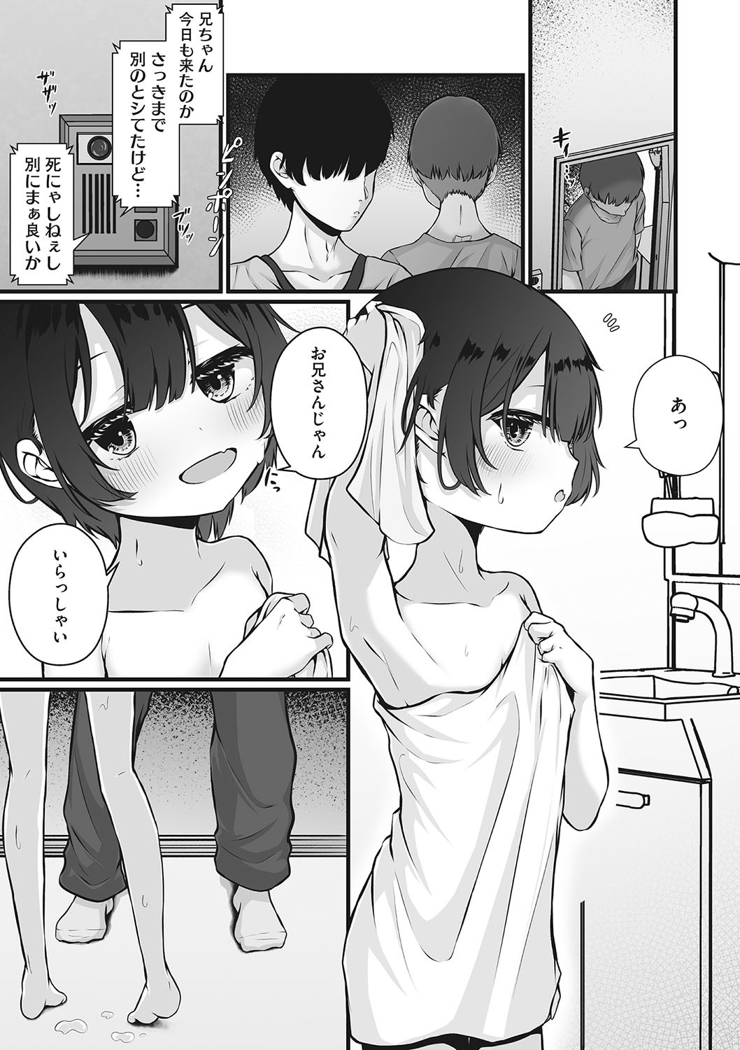 Page 60