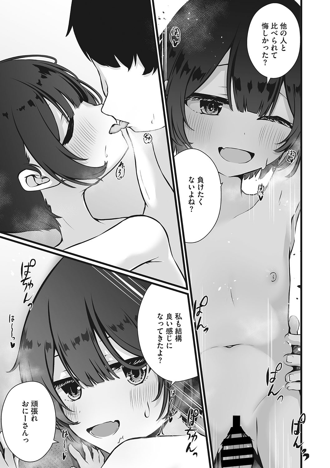 Page 66