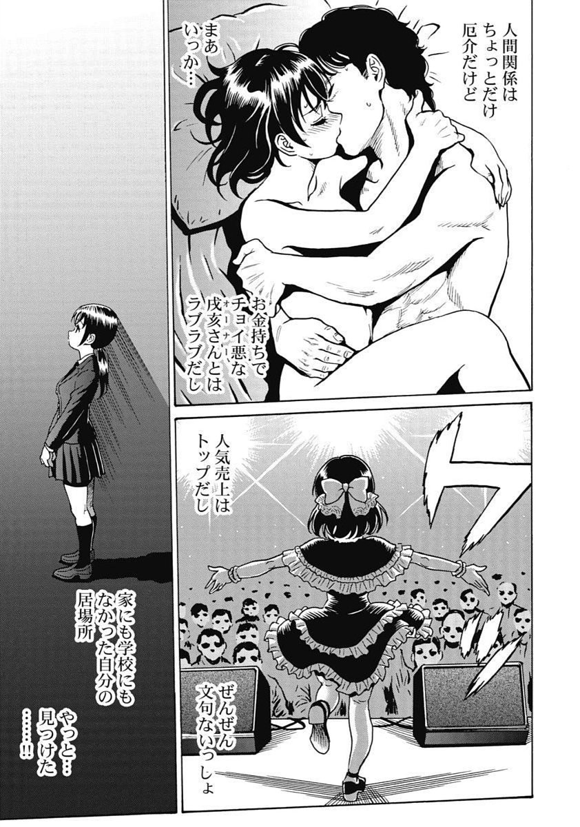 Page 109