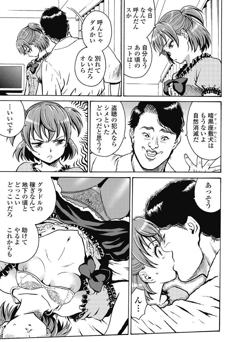Page 123