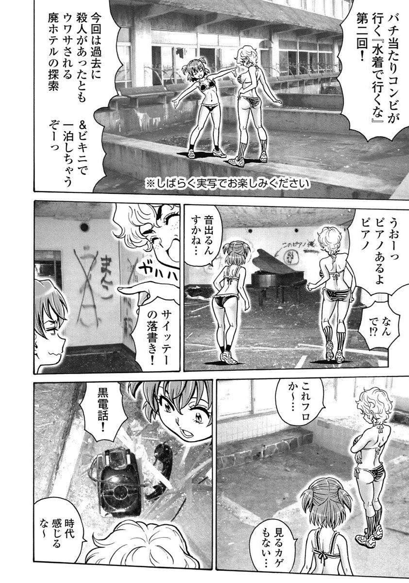 Page 134