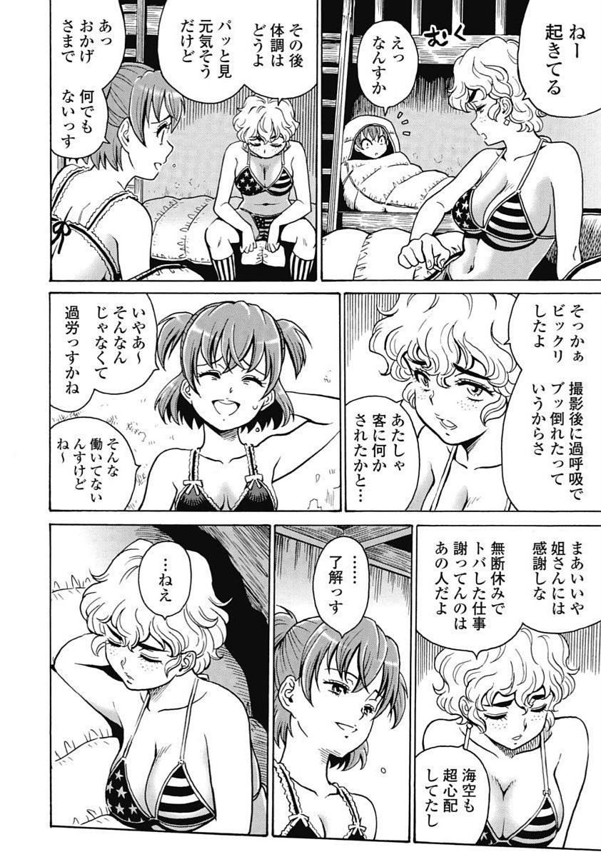 Page 136
