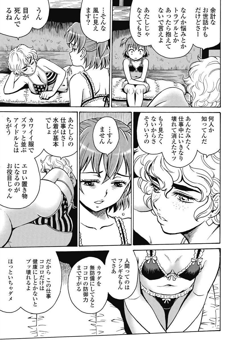 Page 137