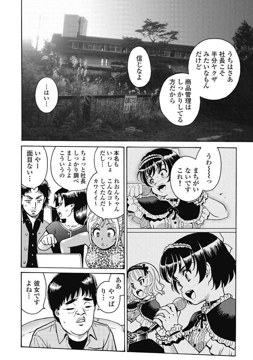 Page 138