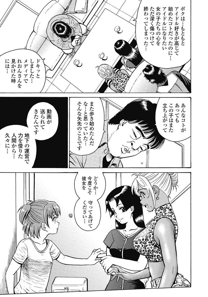 Page 139